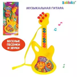Музыкальная гитара
