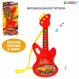 Музыкальная гитара