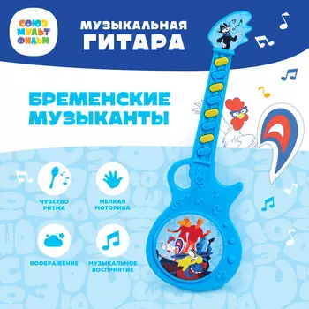 Музыкальная гитара