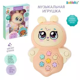 Музыкальная игрушка