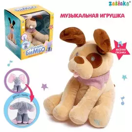 Музыкальная игрушка