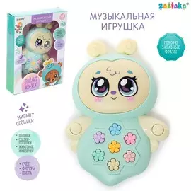 Музыкальная игрушка