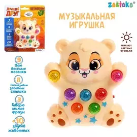 Музыкальная игрушка