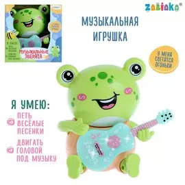 Музыкальная игрушка