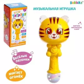 Музыкальная игрушка