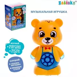 Музыкальная игрушка