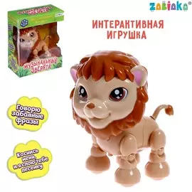 Музыкальная игрушка