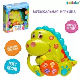 Музыкальная игрушка