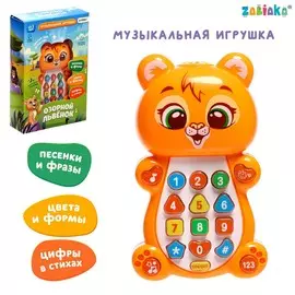 Музыкальная игрушка