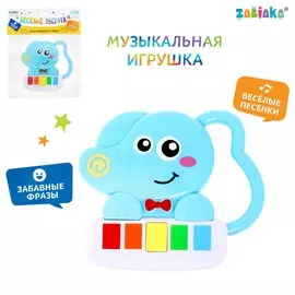 Музыкальная игрушка