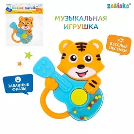 Музыкальная игрушка