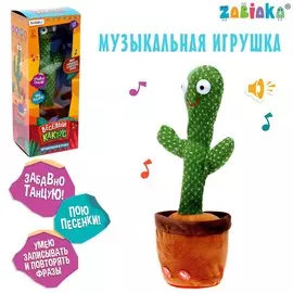 Музыкальная игрушка