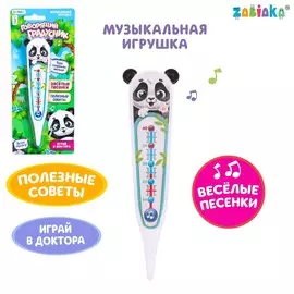 Музыкальная игрушка
