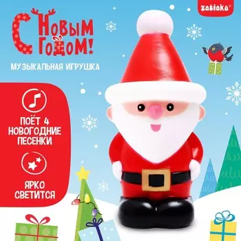 Новый год. музыкальная игрушка