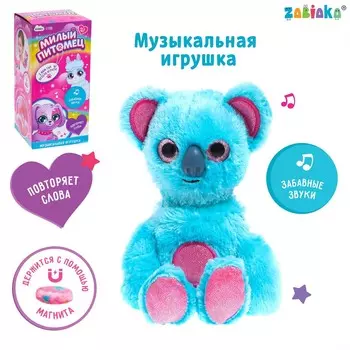 Музыкальная игрушка