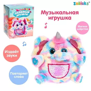 Музыкальная игрушка - повторюшка