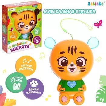 Музыкальная игрушка