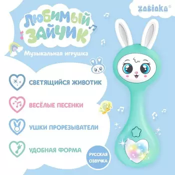 Музыкальная игрушка