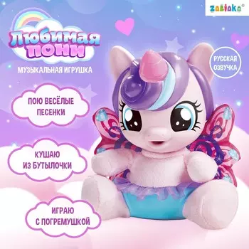 Музыкальная игрушка