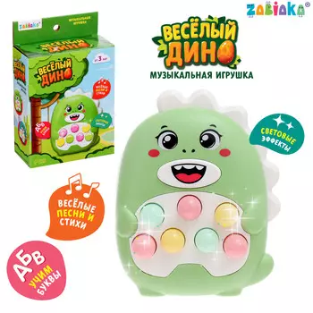 Музыкальная игрушка