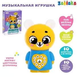 Музыкальная игрушка