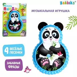 Музыкальная игрушка