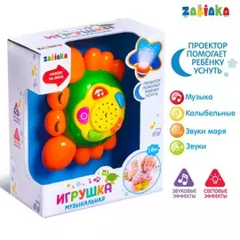 Музыкальная игрушка