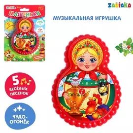 Музыкальная игрушка