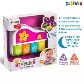Музыкальная игрушка