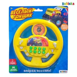 Музыкальная игрушка