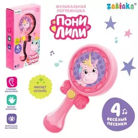 Музыкальная игрушка