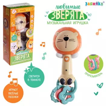 Музыкальная игрушка