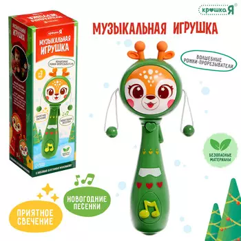 Музыкальная игрушка