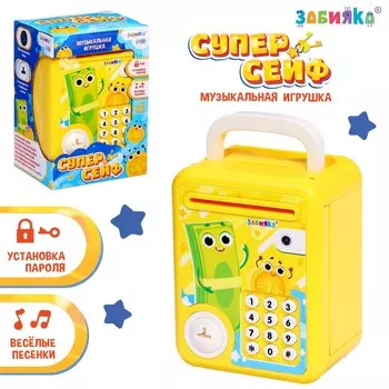 Музыкальная игрушка