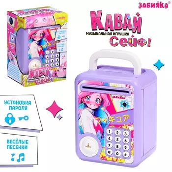 Музыкальная игрушка