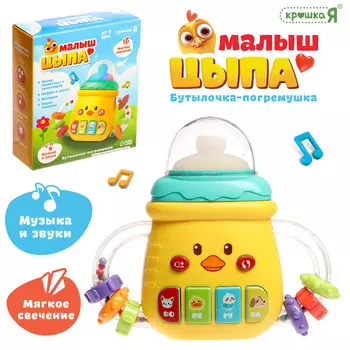 Музыкальная игрушка
