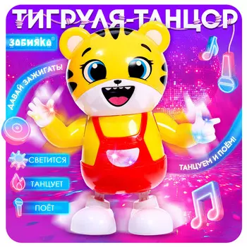 Музыкальная игрушка