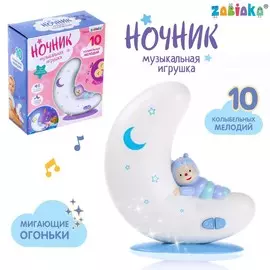 Музыкальная игрушка-ночник