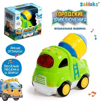 Музыкальная машинка