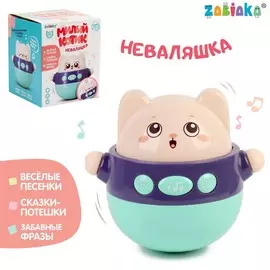 Музыкальная неваляшка