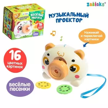Музыкальный проектор