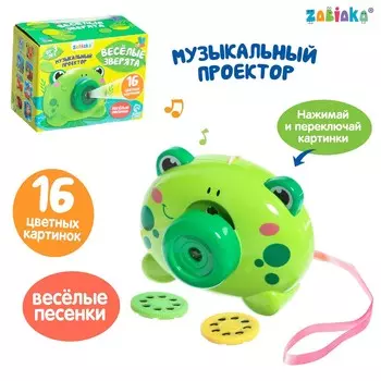 Музыкальный проектор