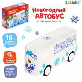 Музыкальный проектор