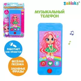 Музыкальный телефон
