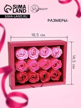 Мыльные розочки, цветные оттенки, набор 12 шт.