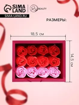 Мыльные розочки, цветные оттенки, набор 12 шт.