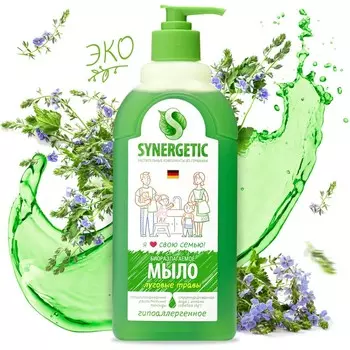 Мыло жидкое synergetic,