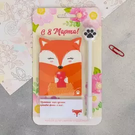Набор