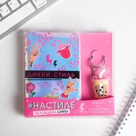 Набор