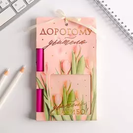 Набор